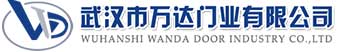 武汉市万达门业有限公司-电动卷帘门-工业门,文殊镇快速卷帘门,文殊镇堆积门