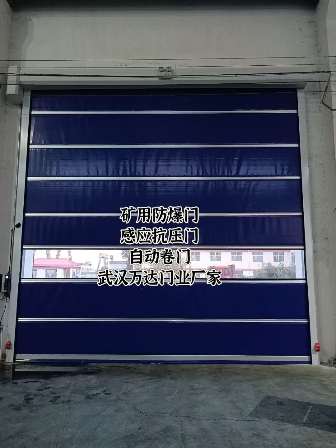 文殊镇自动调节风门,感应风控风窗